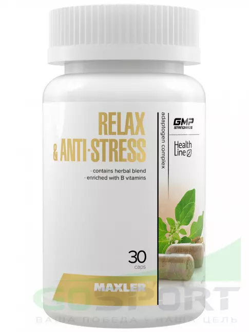 Адаптогены MAXLER Relax & Anti-Stress 30 капсул Адаптогены MAXLER Relax & Anti-Stress 30 капсул