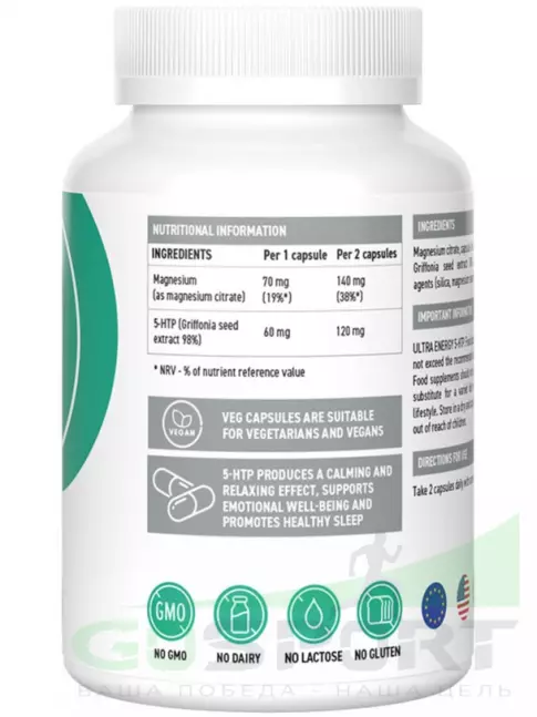 5-HTP UltraSupps 5-HTP 60 капсул
