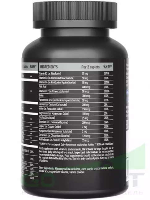 Витамины для мужчин UltraSupps Men's Sport Multivitamin 90 каплет
