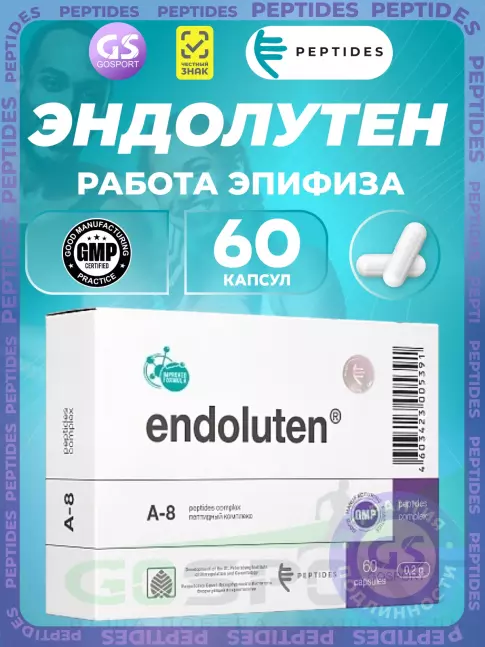 Пептиды Хавинсона PEPTIDES Эндолутен (Endoluten) 60 капсул Пептиды Хавинсона PEPTIDES Эндолутен (Endoluten) 60 капсул