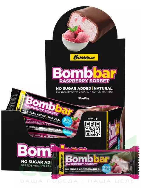 Протеиновый батончик BombBar Батончики в шоколаде без сахара 30 x 40 г, Малиновый сорбет Протеиновый батончик BombBar Батончики в шоколаде без сахара 30 x 40 г, Малиновый сорбет