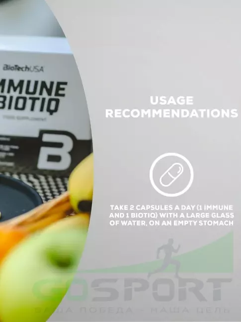 Пробиотик BioTechUSA Immune + Biotiq 2 х 18 капсул Пробиотик BioTechUSA Immune + Biotiq 2 х 18 капсул