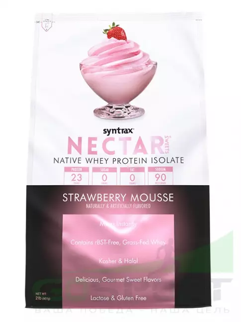 Изолят протеина SYNTRAX Nectar Sweets 907 г, Клубника со Сливками Изолят протеина SYNTRAX Nectar Sweets 907 г, Клубника со Сливками
