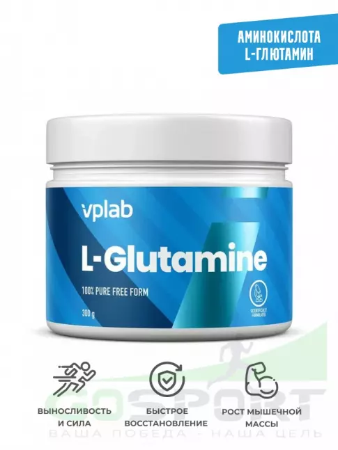 L-Глютамин VP Laboratory L-GLUTAMINE 300 гр, Нейтральный L-Глютамин VP Laboratory L-GLUTAMINE 300 гр, Нейтральный