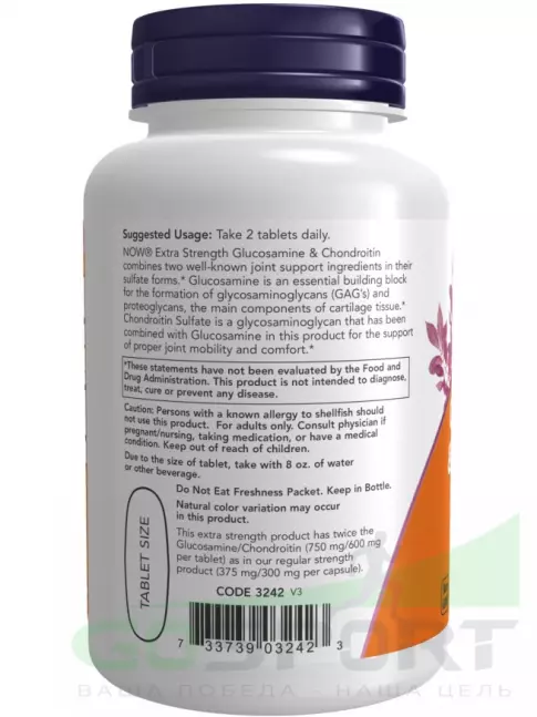Глюкозамин хондроитин NOW Foods Glucosamine & Chondroitin 120 таблеток Глюкозамин хондроитин NOW Foods Glucosamine & Chondroitin 120 таблеток