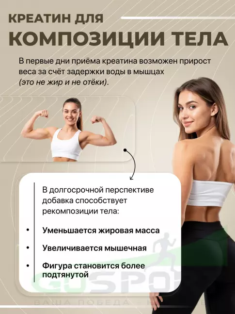 Креатиновый комплекс BioTechUSA Creator 120 капсул
