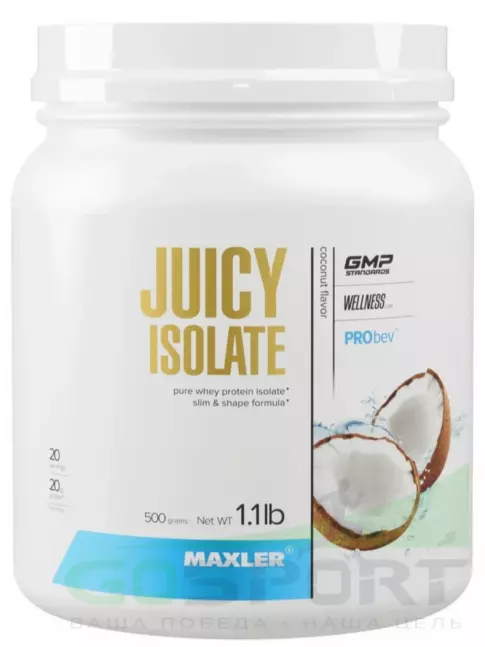 Сывороточный протеин MAXLER Juicy Isolate 500 г, Кокос Сывороточный протеин MAXLER Juicy Isolate 500 г, Кокос