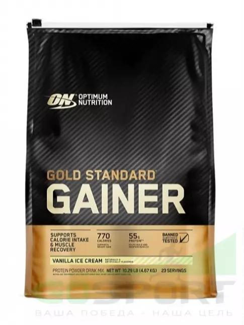 Гейнер Optimum Nutrition Gold Standard Gainer 4670 г, Ванильное мороженное Гейнер Optimum Nutrition Gold Standard Gainer 4670 г, Ванильное мороженное