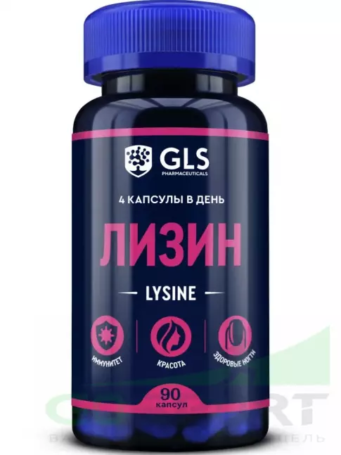 Лизин GLS pharmaceuticals Лизин (Lysine) 1000 мг 90 капсул Лизин GLS pharmaceuticals Лизин (Lysine) 1000 мг 90 капсул