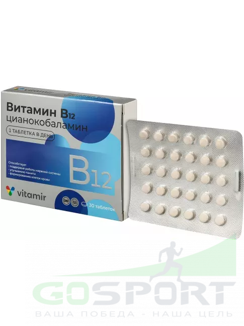 Витамины группы B ВИТАМИР Витамин B12 9 мкг 30 таблеток Витамины группы B ВИТАМИР Витамин B12 9 мкг 30 таблеток