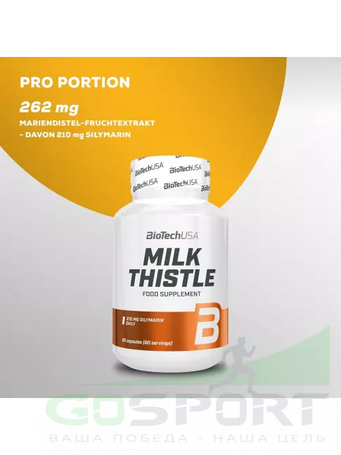 Экстракты BioTechUSA Milk Thistle 262 mg 60 капсул