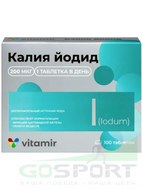 Йод ВИТАМИР Калия йодид 200 мкг 100 таблеток Йод ВИТАМИР Калия йодид 200 мкг 100 таблеток