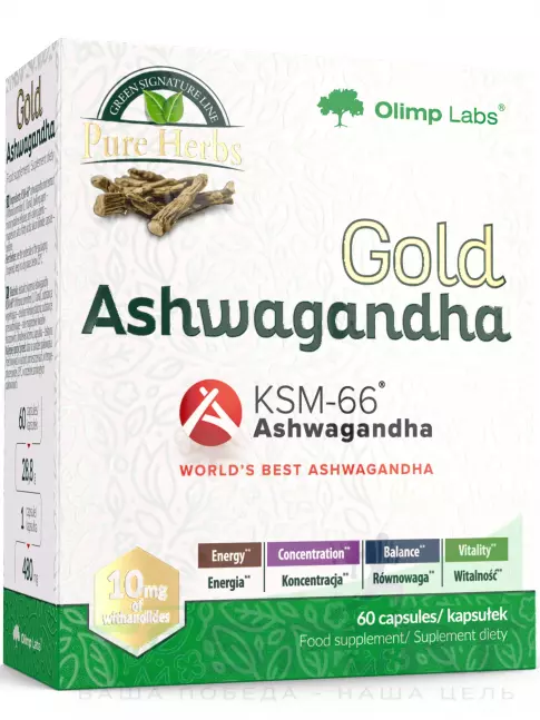 Антиоксиданты OLIMP Gold Аshwagandha Антиоксиданты OLIMP Gold Аshwagandha