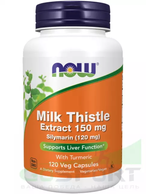ЖКТ (Желудочно-Кишечный Тракт) NOW Foods Milk Thistle Extract 150 mg (Silymarin 150 mg) 120 веган капсул ЖКТ (Желудочно-Кишечный Тракт) NOW Foods Milk Thistle Extract 150 mg (Silymarin 150 mg) 120 веган капсул