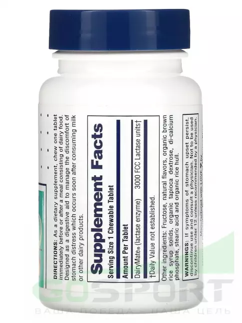 ЖКТ (Желудочно-Кишечный Тракт) NaturesPlus Say Yes to Dairy 50 жевательных таблеток