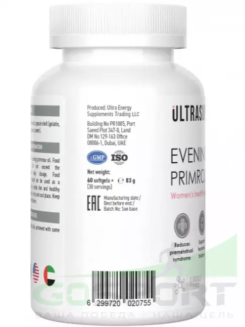 Витамины для женщин UltraSupps Evening primrose oil 60 капсул