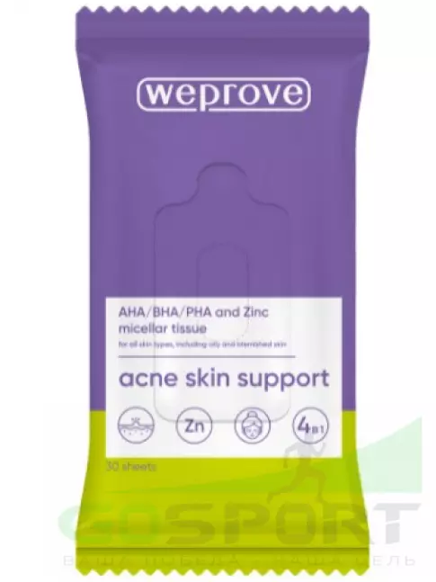Очищающие салфетки для лица Weprove Micellar Tissues with Acids and Zinc 30 шт Очищающие салфетки для лица Weprove Micellar Tissues with Acids and Zinc 30 шт