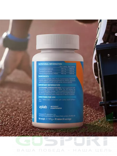 Глюкозамин хондроитин VP Laboratory GLUCOSAMINE CHONDROITIN MSM 90 таблеток Глюкозамин хондроитин VP Laboratory GLUCOSAMINE CHONDROITIN MSM 90 таблеток
