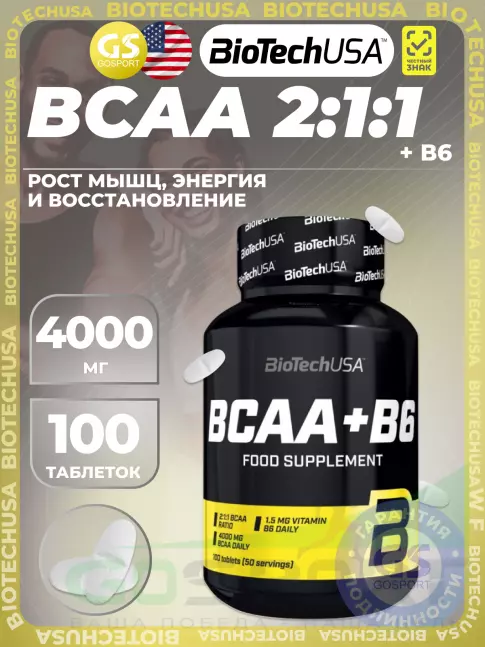 BCAA BioTechUSA BCAA 2:1:1 4000 mg + B6 100 таблеток BCAA BioTechUSA BCAA 2:1:1 4000 mg + B6 100 таблеток
