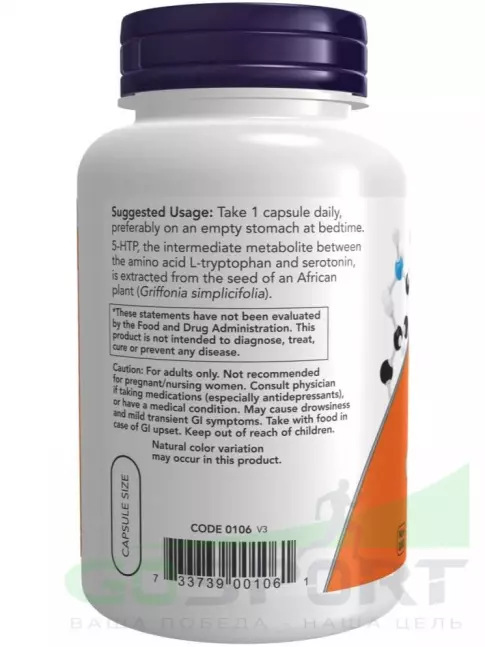 5-HTP NOW Foods 5-HTP 100 mg 120 веган капсул 5-HTP NOW Foods 5-HTP 100 mg 120 веган капсул