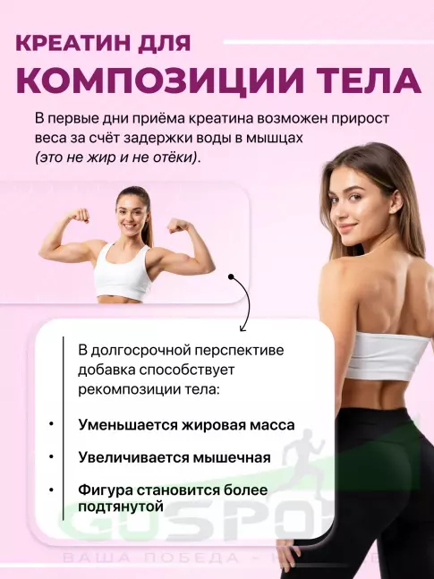 Креатин моногидрат MAXLER Creatine 100% Monohydrate 500 г Креатин моногидрат MAXLER Creatine 100% Monohydrate 500 г