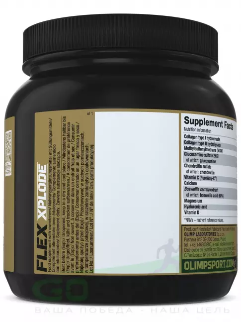 Комплекс хондропротекторов OLIMP Flex Xplode 360 г, Апельсин Комплекс хондропротекторов OLIMP Flex Xplode 360 г, Апельсин