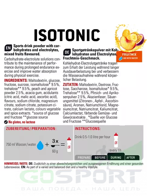 Изотоник SPONSER ISOTONIC 1000 г, Фруктовый микс Изотоник SPONSER ISOTONIC 1000 г, Фруктовый микс