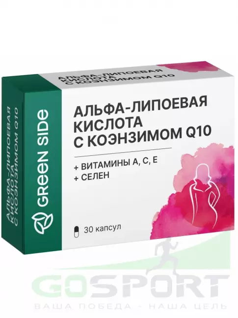 Альфа-липоевая кислота (ALA) GREENSIDE Альфа-липоевая кислота с Коэнзимом Q10 30 капсул