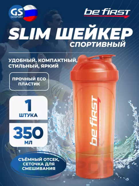 Шейкер 400 мл Be First Shaker Slim TS1349 350 мл 350 мл, Коралловый Шейкер 400 мл Be First Shaker Slim TS1349 350 мл 350 мл, Коралловый