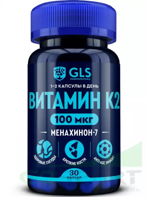 Витамин K GLS pharmaceuticals Витамин К2 МК-7 (менахинон-7) 100 мкг 30 капсул Витамин K GLS pharmaceuticals Витамин К2 МК-7 (менахинон-7) 100 мкг 30 капсул