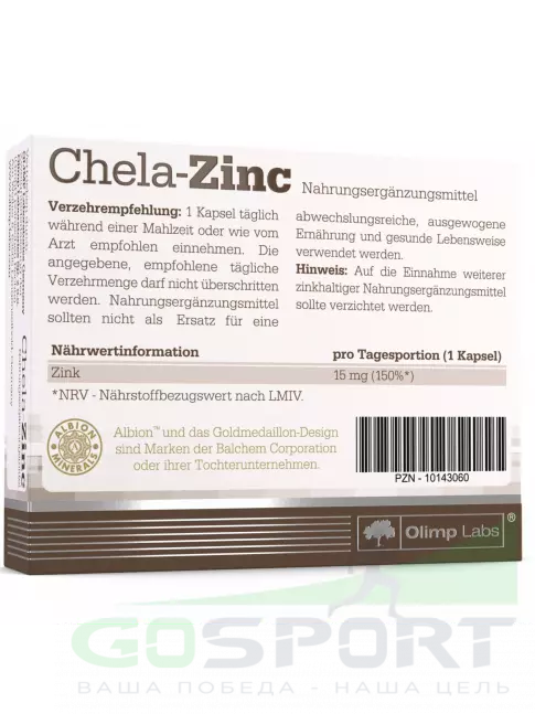 Цинк OLIMP Chela-Zinc 30 капсул