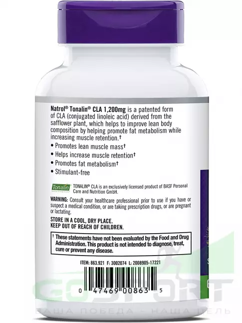 CLA, КЛА Natrol Tonalin CLA 1200 mg 60 капсул CLA, КЛА Natrol Tonalin CLA 1200 mg 60 капсул