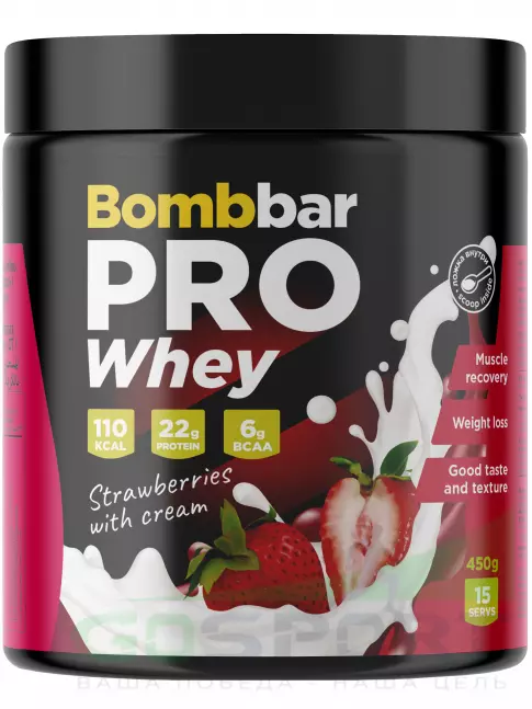 Сывороточный протеин BombBar Whey Protein Pro 450 г, Клубника со сливками Сывороточный протеин BombBar Whey Protein Pro 450 г, Клубника со сливками