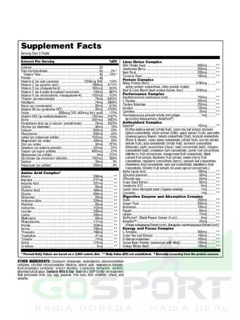 Витаминный комплекс UNIVERSAL NUTRITION ANIMAL PAK (Updated Formula) 44 пак Витаминный комплекс UNIVERSAL NUTRITION ANIMAL PAK (Updated Formula) 44 пак