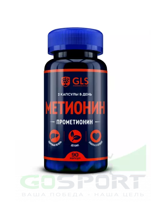 Метионин GLS pharmaceuticals Метионин 500 мг (Прометионин) 90 капсул Метионин GLS pharmaceuticals Метионин 500 мг (Прометионин) 90 капсул