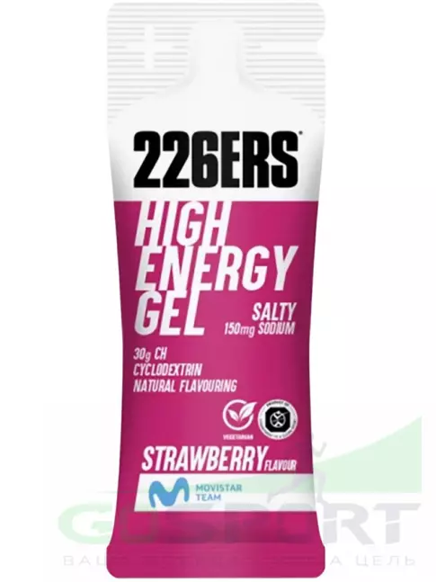 Гель питьевой 226ERS High Energy Gel + sodium 150 mg 3 x 44 г, Микс №4