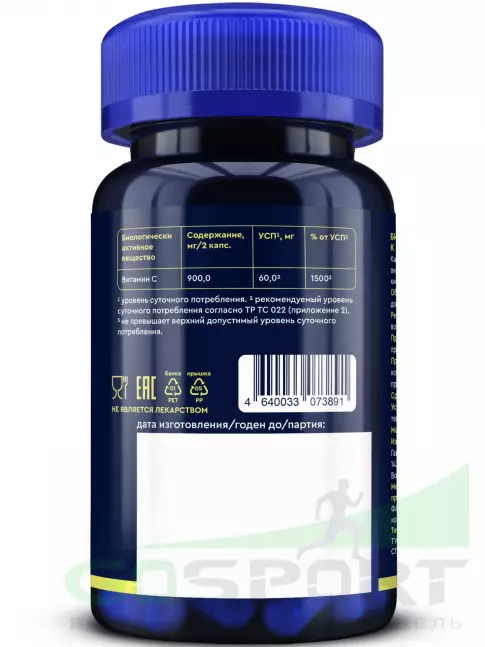 Витамин C GLS pharmaceuticals Витамин С 900 мг (аскорбиновая кислота) 60 капсул Витамин C GLS pharmaceuticals Витамин С 900 мг (аскорбиновая кислота) 60 капсул