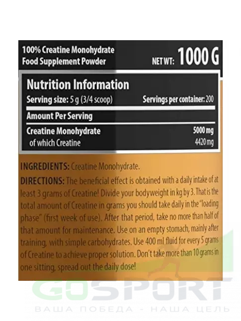 Креатин моногидрат Scitec Nutrition 100% Creatine Monohydrate 1000 г Креатин моногидрат Scitec Nutrition 100% Creatine Monohydrate 1000 г