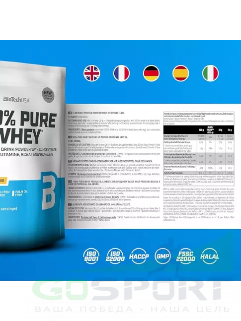 Сывороточный протеин BioTechUSA 100% Pure Whey 454 г, Без вкуса Сывороточный протеин BioTechUSA 100% Pure Whey 454 г, Без вкуса