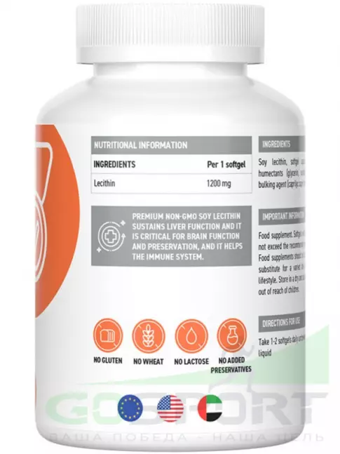 Лецитин UltraSupps Lecithin 1200 mg 90 капсул