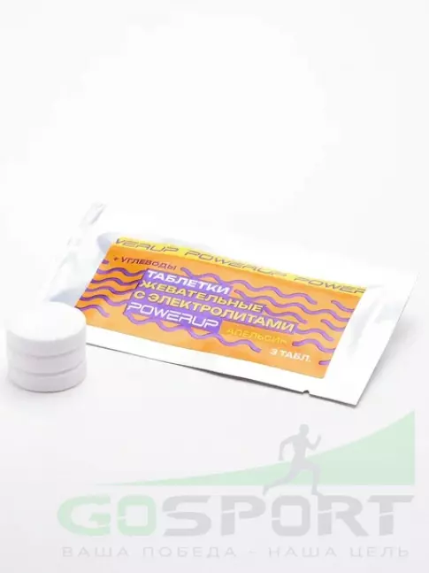 Солевые таблетки Powerup Electrolytes Chewable Tablets 3 таблетки, Апельсин Солевые таблетки Powerup Electrolytes Chewable Tablets 3 таблетки, Апельсин