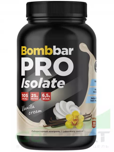 Изолят протеина BombBar PRO Isolate 900 г, Ванильно-сливочный