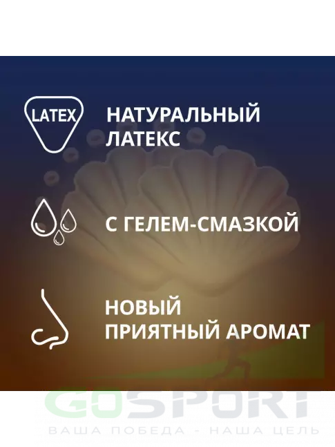 Презервативы Contex Relief (6 с точками и 6 с ребрами) 12 шт