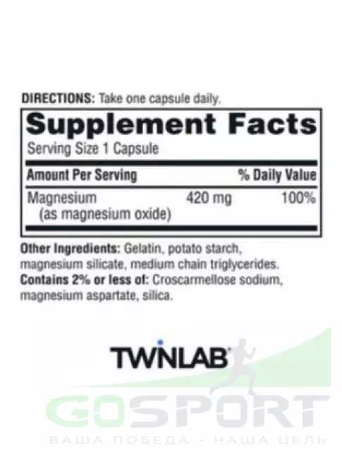 Магний Twinlab Magnesium Caps 420 mg 100 капсул Магний Twinlab Magnesium Caps 420 mg 100 капсул