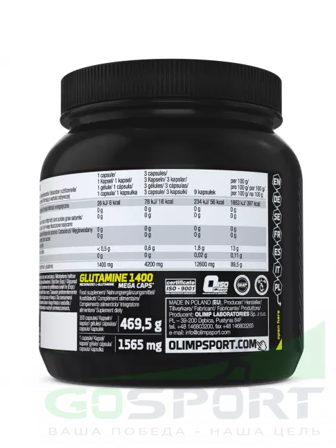 L-Глютамин OLIMP GLUTAMINE 1400 MEGA CAPS 300 капсул, Нейтральный L-Глютамин OLIMP GLUTAMINE 1400 MEGA CAPS 300 капсул, Нейтральный