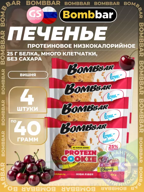 Протеиновый батончик BombBar Protein cookie 4 x 40 г, Вишня Протеиновый батончик BombBar Protein cookie 4 x 40 г, Вишня