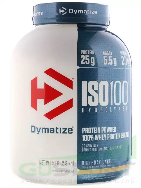 Изолят протеина Dymatize ISO100 Hydrolyzed 2300 г, Праздничный торт Изолят протеина Dymatize ISO100 Hydrolyzed 2300 г, Праздничный торт