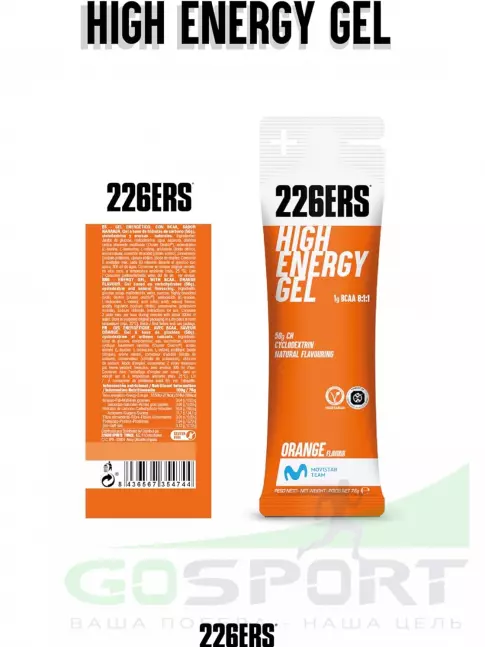 Гель питьевой 226ERS High Energy Gel + BCAA 8:1:1 76 г, Апельсин Гель питьевой 226ERS High Energy Gel + BCAA 8:1:1 76 г, Апельсин