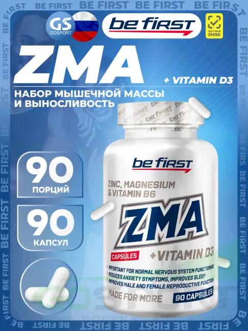 Магний+цинк+B6 Be First ZMA + vitamin D3 (ЗМА + витамин Д3) 90 капсул Магний+цинк+B6 Be First ZMA + vitamin D3 (ЗМА + витамин Д3) 90 капсул