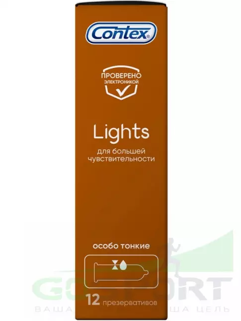Презервативы Contex Lights (особо тонкие) 12 шт